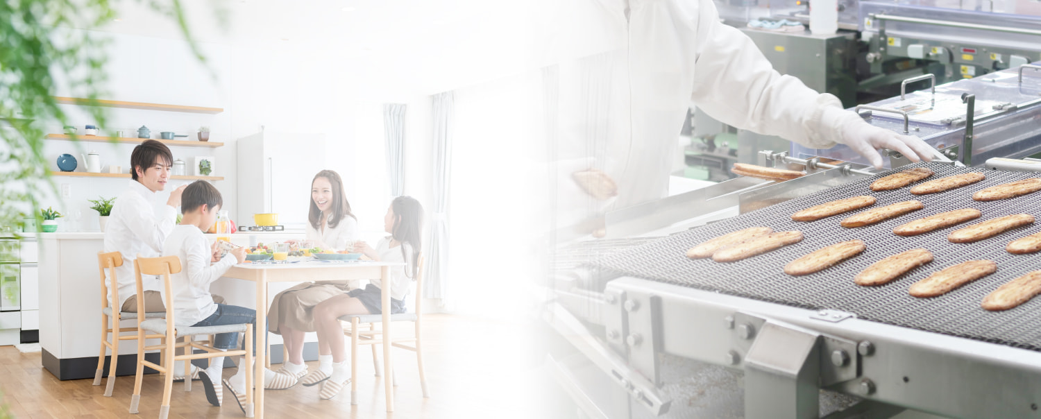 食品工場の衛生管理は洗浄・消毒のプロ集団におまかせください。 Cleanliness & Sanitation